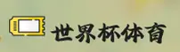 功能与服务详解